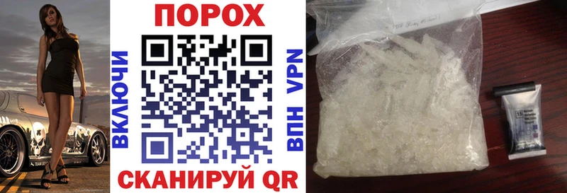 hydra как зайти  Омутнинск  Amphetamine 97%  дарнет шоп 