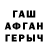 ГАШ hashish MrMcdag