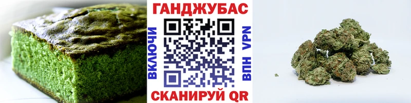 Еда ТГК конопля Омутнинск