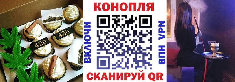 mega маркетплейс  Омутнинск  Еда ТГК марихуана 