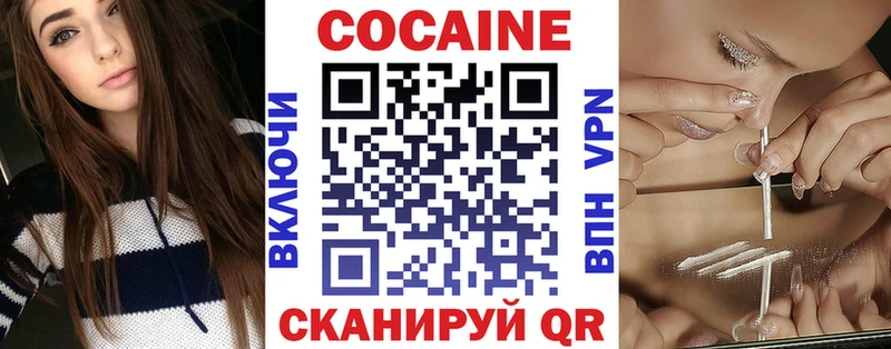 Cocaine Columbia  Омутнинск 