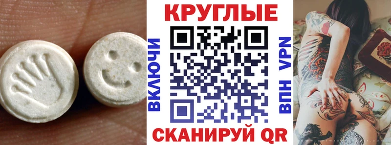 ссылка на мегу ТОР  где купить наркотик  Омутнинск  ЭКСТАЗИ mix 
