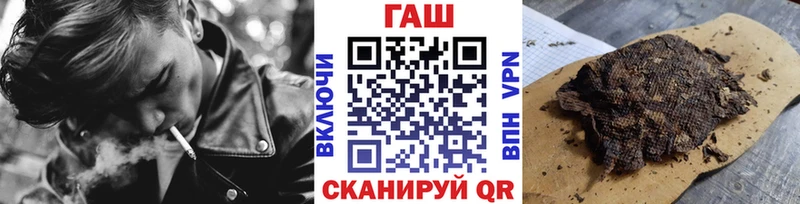 Гашиш гашик  Омутнинск 