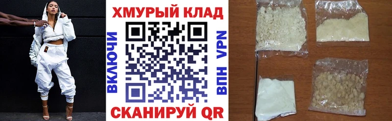 ГЕРОИН герыч  магазин продажи наркотиков  Омутнинск 