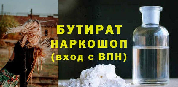 альфа пвп Горнозаводск