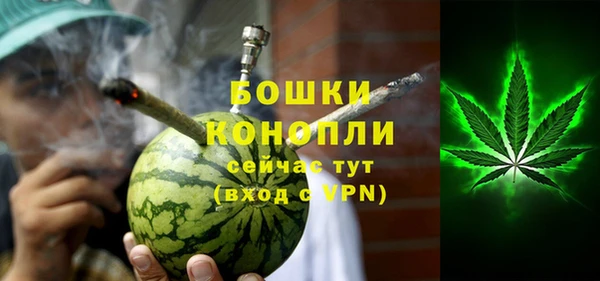 дистиллят марихуана Горняк