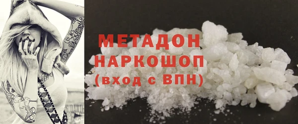 дистиллят марихуана Горняк