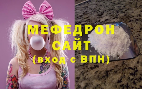 альфа пвп Горнозаводск