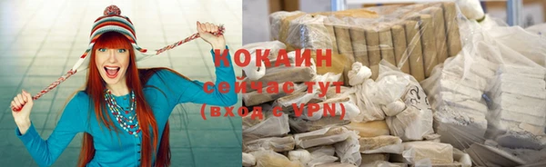 альфа пвп Горнозаводск