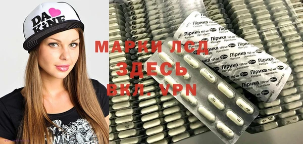 дистиллят марихуана Горняк