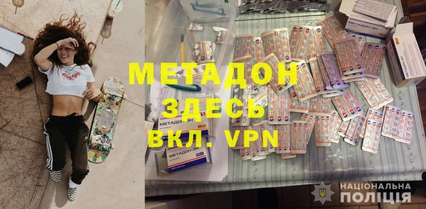 альфа пвп Горнозаводск