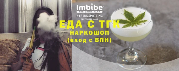 дистиллят марихуана Горняк
