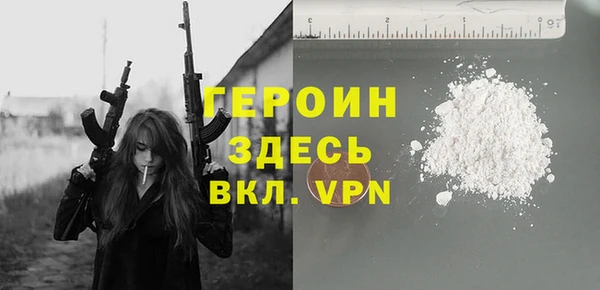 гидропоника Горно-Алтайск
