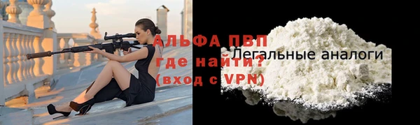дистиллят марихуана Горняк