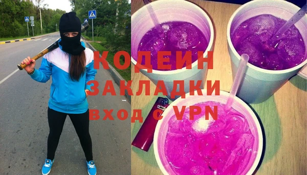 дистиллят марихуана Горняк