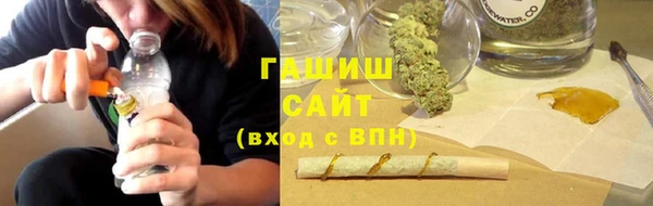 дистиллят марихуана Горняк