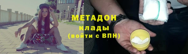 mix Михайловск