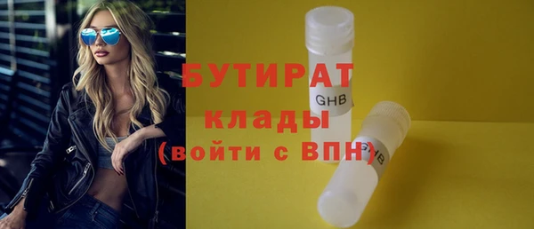 дистиллят марихуана Горняк