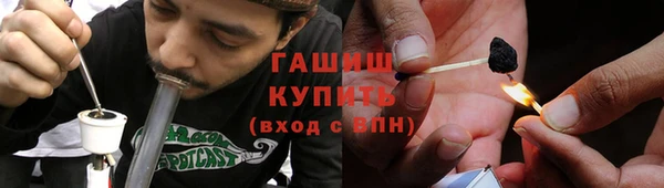 дистиллят марихуана Горняк