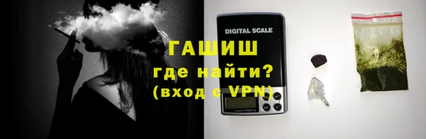 альфа пвп Горнозаводск