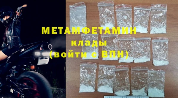 дистиллят марихуана Горняк