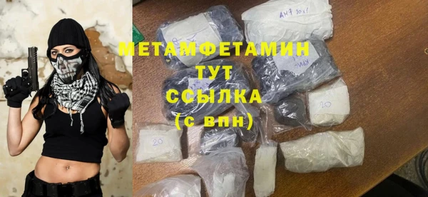 гидропоника Горно-Алтайск