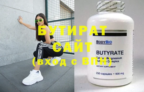 дистиллят марихуана Горняк