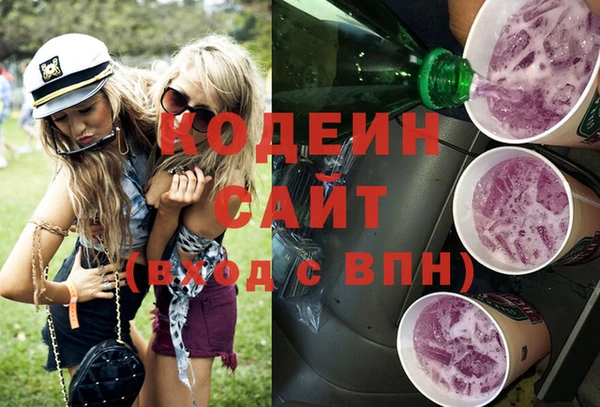 альфа пвп Горнозаводск