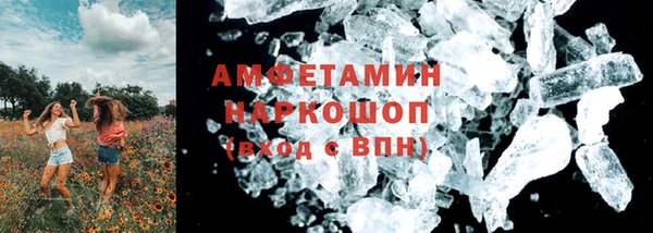 дистиллят марихуана Горняк