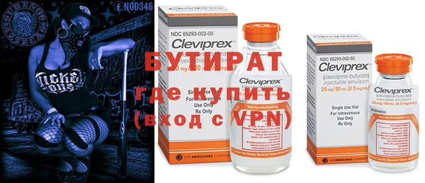 марки nbome Михайловка