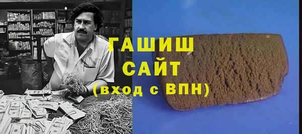 гидропоника Горно-Алтайск