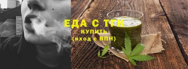 альфа пвп Горнозаводск