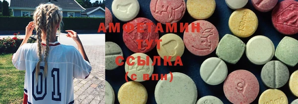 альфа пвп Горнозаводск