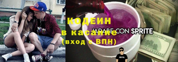 альфа пвп Горнозаводск