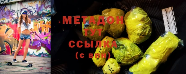 альфа пвп Горнозаводск