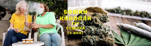 дистиллят марихуана Горняк