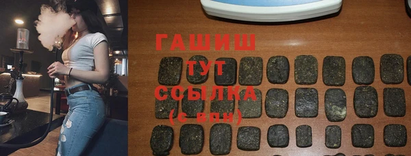 дистиллят марихуана Горняк