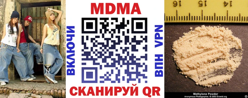 MDMA VHQ  OMG как войти  Омутнинск 