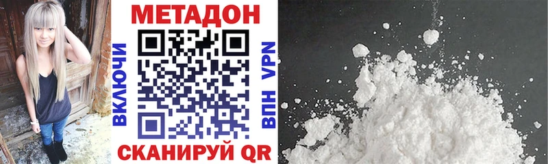 omg как войти  купить закладку  Омутнинск  МЕТАДОН methadone 
