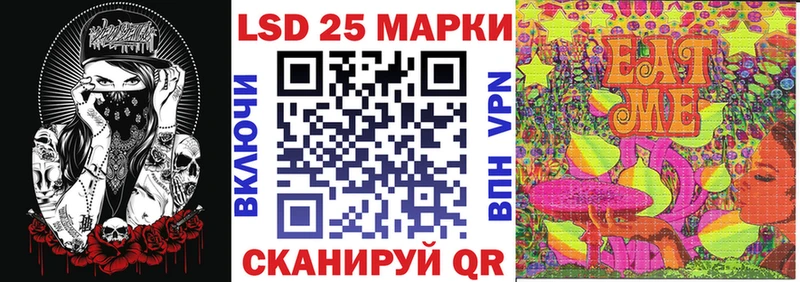 Марки N-bome 1,5мг Омутнинск