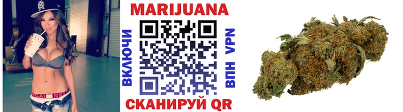 mega зеркало  Омутнинск  Шишки марихуана индика  закладка 